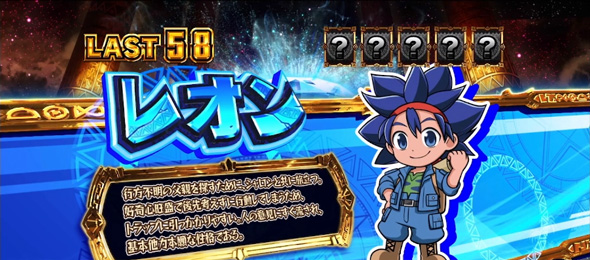 スマスロ 秘宝伝 かんたん初打講座 ボーナス(AT)について