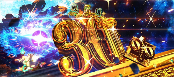 スマスロ 秘宝伝 かんたん初打講座 伝説STロング(上位モード)について