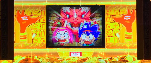 スマスロ 秘宝伝 演出 伝説モード示唆について