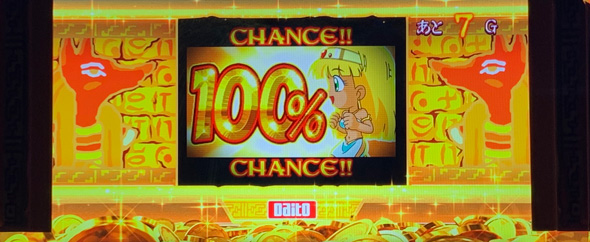 スマスロ 秘宝伝 演出 伝説モード示唆について