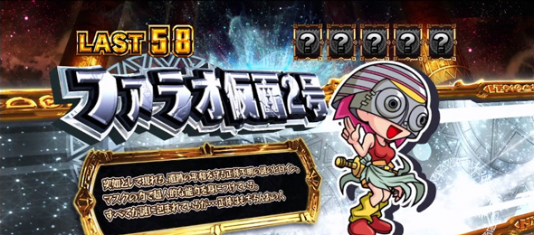 スマスロ 秘宝伝 演出 RB中の演出について