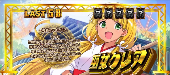 スマスロ 秘宝伝 演出 RB中の演出について