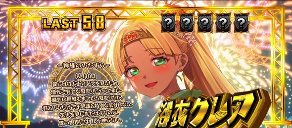 スマスロ 秘宝伝 演出 RB中の演出について