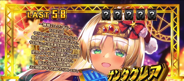 スマスロ 秘宝伝 演出 RB中の演出について