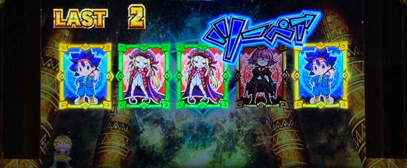 スマスロ 秘宝伝 演出 RB中の演出について