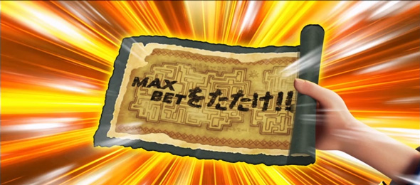 スマスロ 秘宝伝 演出 演出法則(通常時)