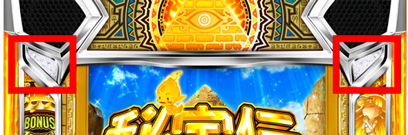 スマスロ 秘宝伝 演出 演出法則(高確率中)