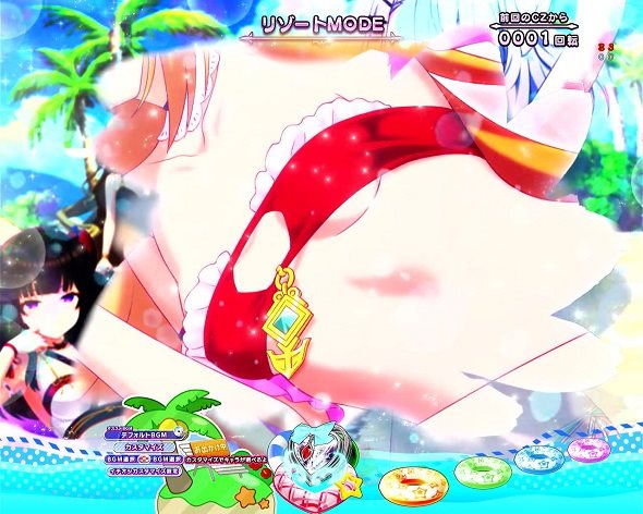 eひきこまり吸血姫の悶々 予告演出 リーチ前予告