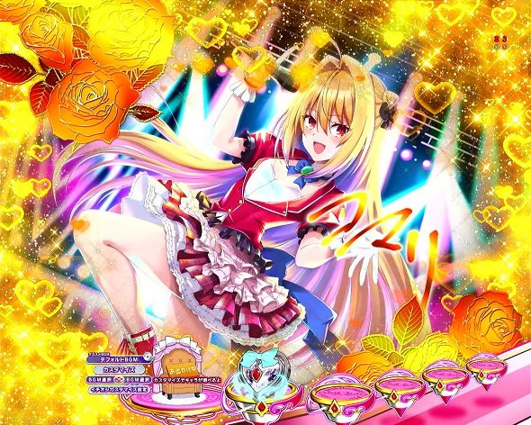 eひきこまり吸血姫の悶々 予告演出 リーチ後予告