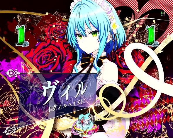 eひきこまり吸血姫の悶々 リーチ演出 キャラクターリーチ