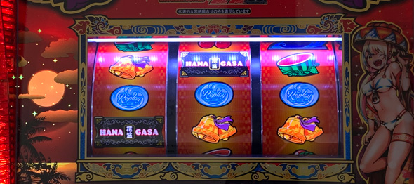 花笠 かんたん初打講座 通常時のゲーム性