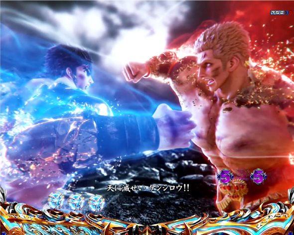 e北斗の拳10 注目演出 注目演出