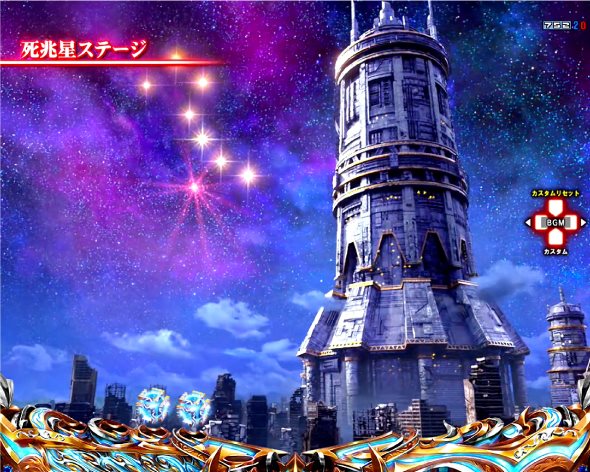 e北斗の拳10 予告演出 先読み予告