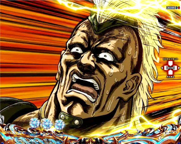 e北斗の拳10 予告演出 リーチ前予告