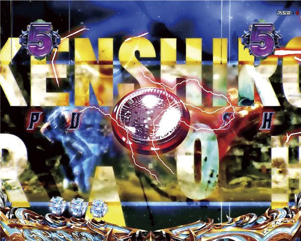 e北斗の拳10 リーチ演出 ロングリーチ