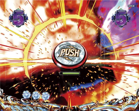 e北斗の拳10 リーチ演出 ロングリーチ