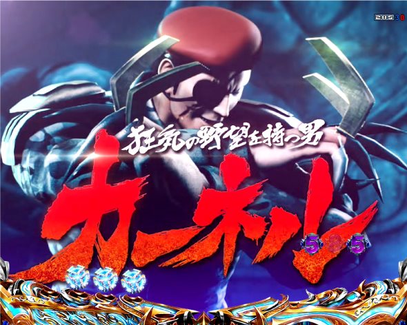 e北斗の拳10 リーチ演出 GOLANリーチ