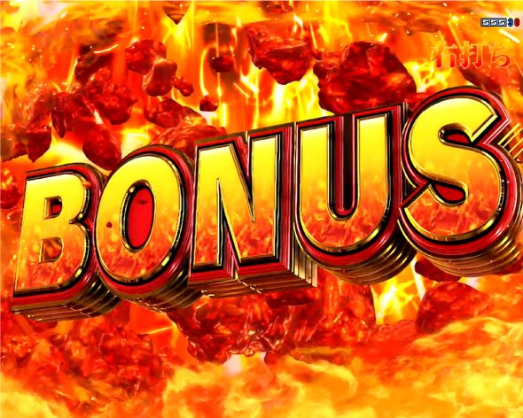 e北斗の拳10 大当り中の演出 通常時の大当り演出