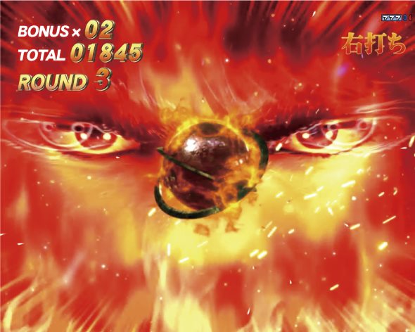 e北斗の拳10 大当り中の演出 右打ち中の大当り演出