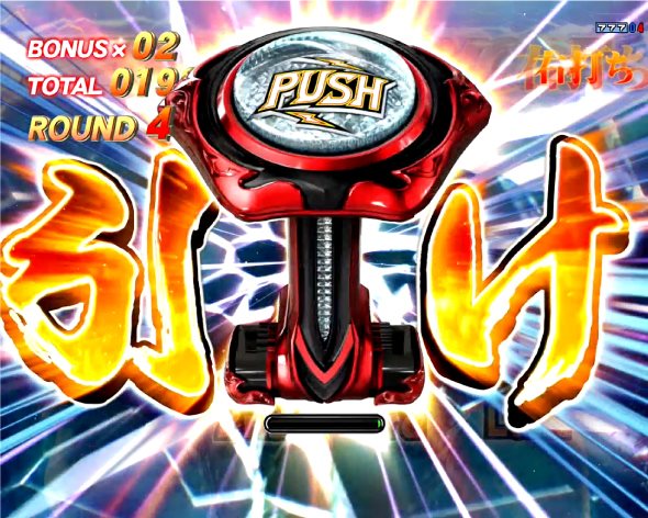 e北斗の拳10 大当り中の演出 右打ち中の大当り演出