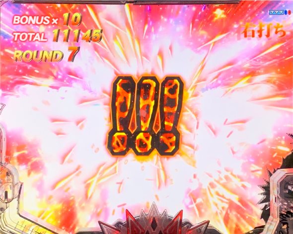 e北斗の拳10 大当り中の演出 右打ち中の大当り演出