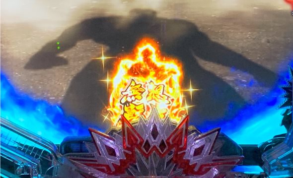 e北斗の拳10 BATTLE MODE中の演出 BATTLE MODE中の予告・演出