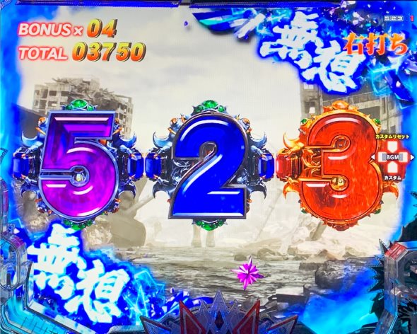 e北斗の拳10 BATTLE MODE中の演出 BATTLE MODE中の予告・演出