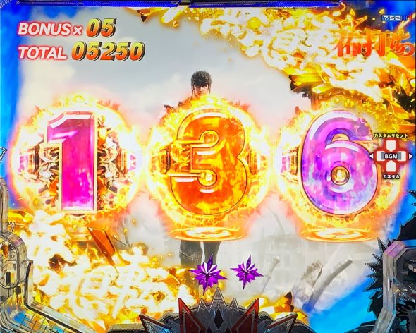 e北斗の拳10 BATTLE MODE中の演出 BATTLE MODE中の予告・演出