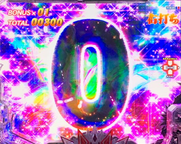 e北斗の拳10 BATTLE MODE中の演出 BATTLE MODE中の予告・演出