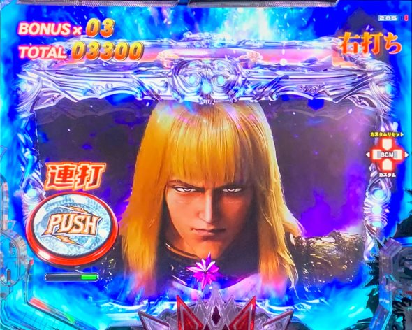 e北斗の拳10 BATTLE MODE中の演出 BATTLE MODE中の予告・演出