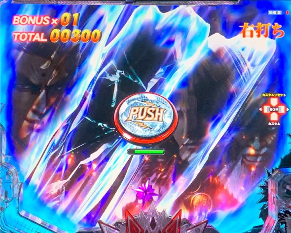 e北斗の拳10 BATTLE MODE中の演出 BATTLE MODE中の予告・演出