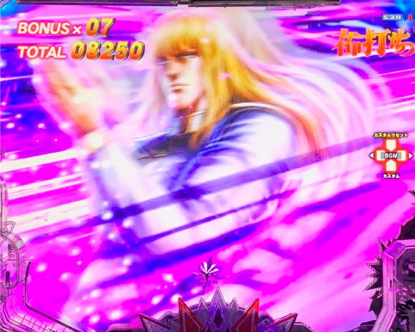 e北斗の拳10 BATTLE MODE中の演出 BATTLE MODE中の予告・演出