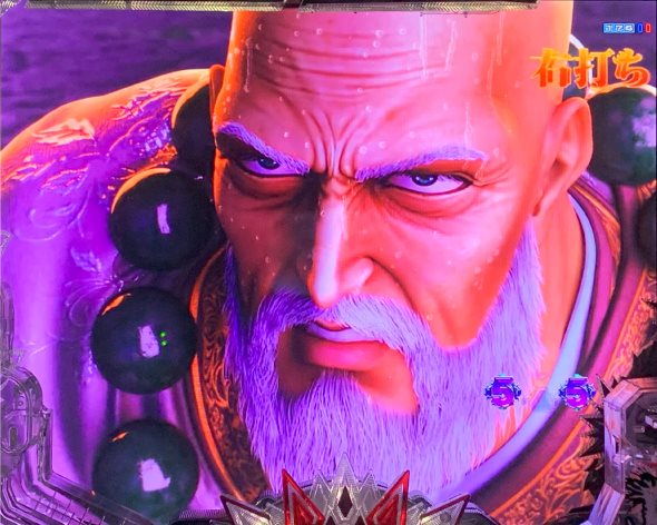 e北斗の拳10 BATTLE MODE中の演出 BATTLE MODE中の予告・演出