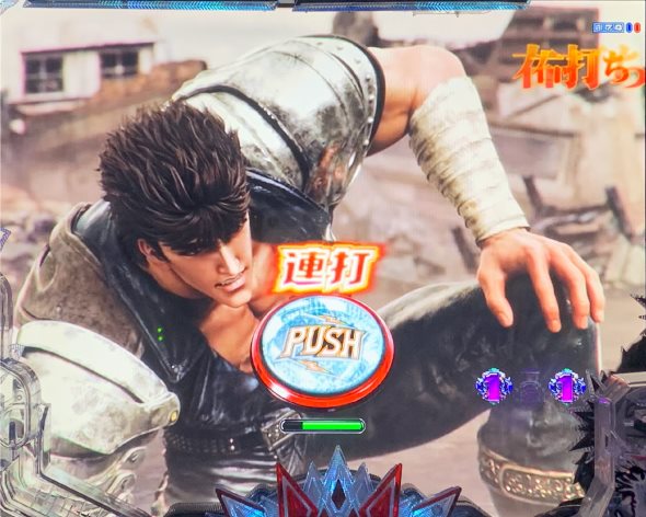 e北斗の拳10 BATTLE MODE中の演出 BATTLE MODE中の予告・演出