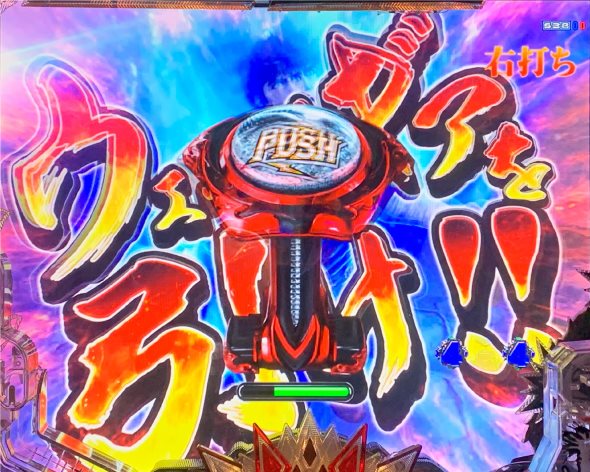 e北斗の拳10 BATTLE MODE中の演出 BATTLE MODE中の予告・演出