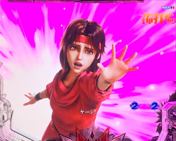 e北斗の拳10 BATTLE MODE中の演出 BATTLE MODE中の予告・演出