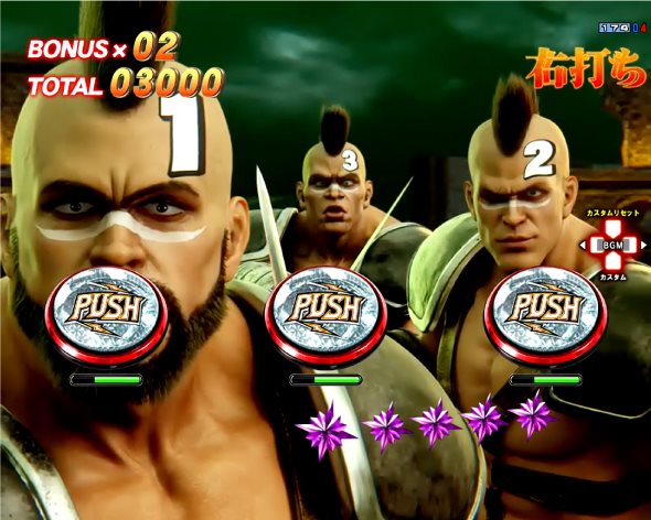 e北斗の拳10 HYPER BATTLE MODE中の演出 HYPER BATTLE MODE中の予告・演出