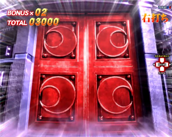 e北斗の拳10 HYPER BATTLE MODE中の演出 HYPER BATTLE MODE中の予告・演出