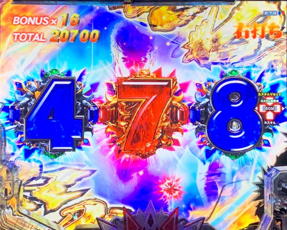 e北斗の拳10 HYPER BATTLE MODE中の演出 HYPER BATTLE MODE中の予告・演出