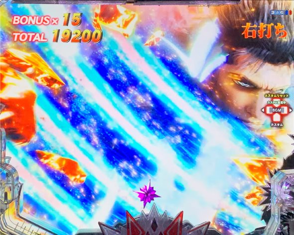 e北斗の拳10 HYPER BATTLE MODE中の演出 HYPER BATTLE MODE中の予告・演出