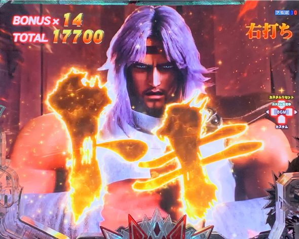 e北斗の拳10 HYPER BATTLE MODE中の演出 HYPER BATTLE MODE中の予告・演出