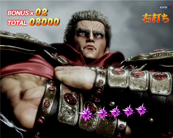 e北斗の拳10 HYPER BATTLE MODE中の演出 HYPER BATTLE MODE中の予告・演出