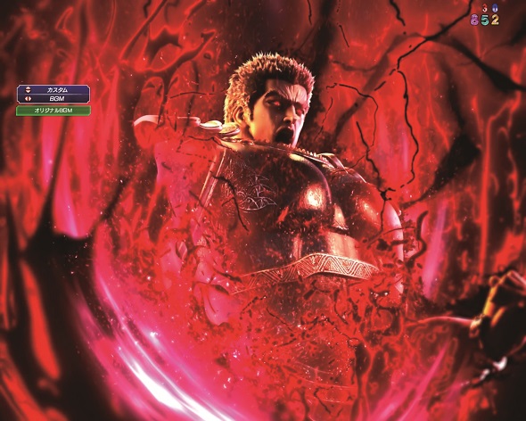 e 北斗の拳11 暴凶星 注目演出 注目演出