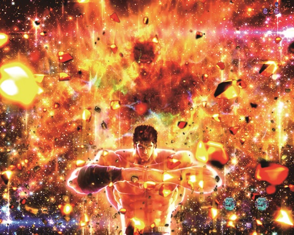 e 北斗の拳11 暴凶星 注目演出 注目演出