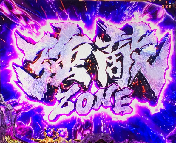 e 北斗の拳11 暴凶星 予告演出 先読み予告