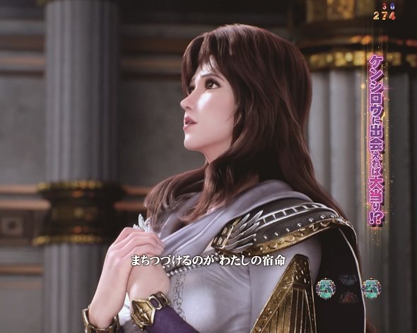 e 北斗の拳11 暴凶星 リーチ演出 ユリアリーチ