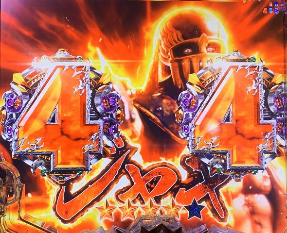 e 北斗の拳11 暴凶星 リーチ演出 神拳バトルリーチ