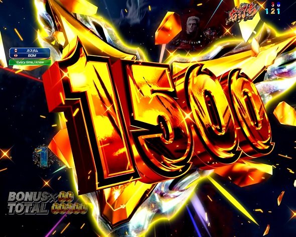 e 北斗の拳11 暴凶星 大当り中の演出 通常時の大当り演出