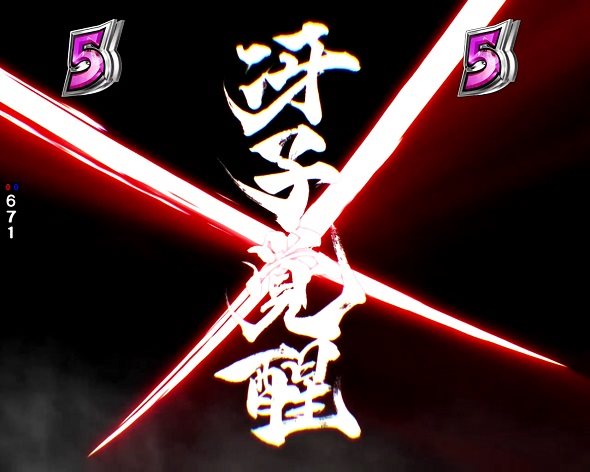 e 学園黙示録ハイスクール・オブ・ザ・デッド3 注目演出 注目演出