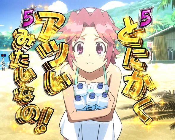 e 学園黙示録ハイスクール・オブ・ザ・デッド3 予告演出 リーチ前予告